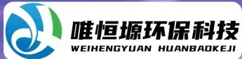 开福WH-RC有机溶剂真空蒸馏回收机｜唯恒塬